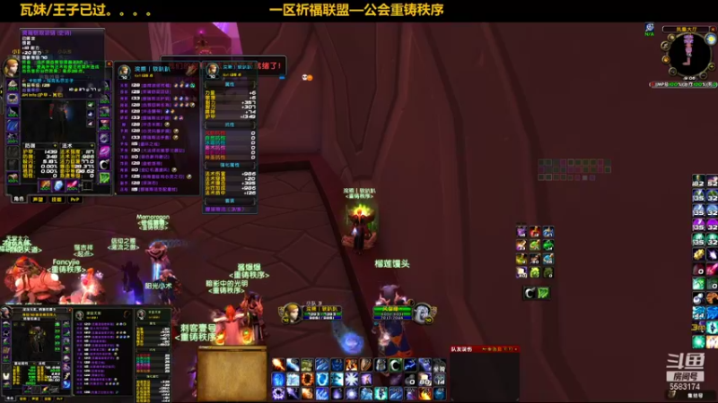【2021-10-17 19点场】pigofu119：一区祈福联盟：听歌，心情不好！！~