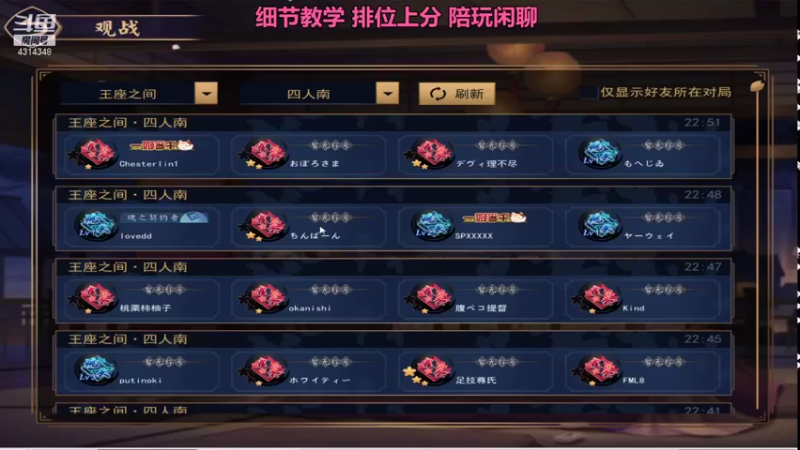 【2021-10-15 22点场】不麦书屋：❤小姐姐在线发牌