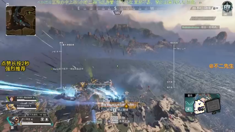 APEX英雄：这在径流打 我都找不到自己个在哪