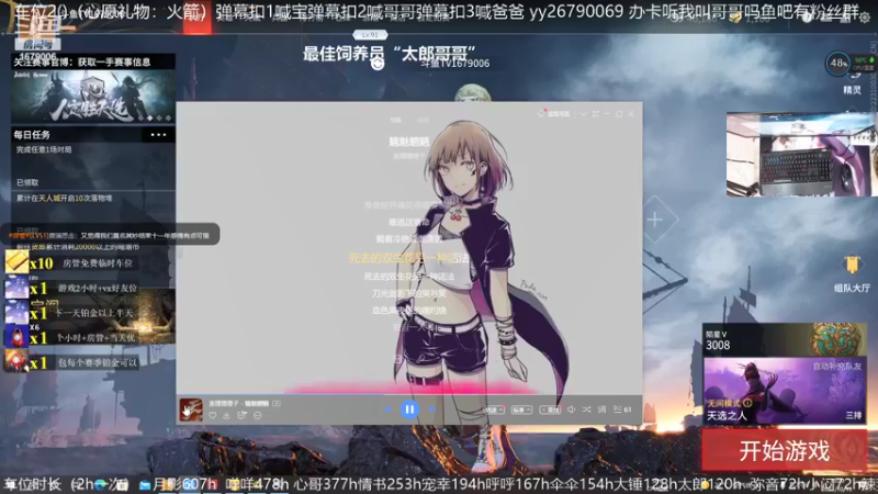 【2021-10-13 15点场】馒头超仙女哒：做馒馒最重要就是开心吖