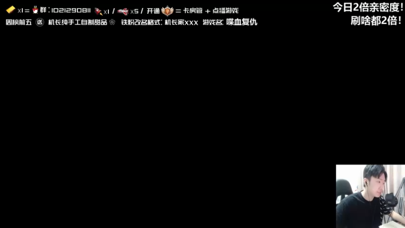 【2021-10-18 15点场】机长YG：【机长】直播中！上车！