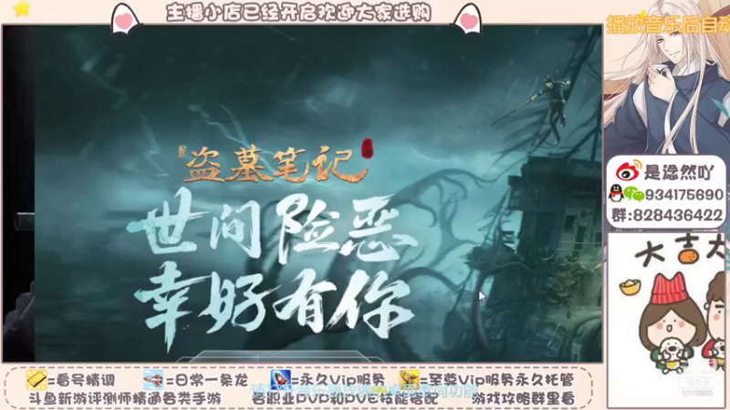 【2021-10-17 18点场】淰然乀：出砖迷宫看号帮肝所有