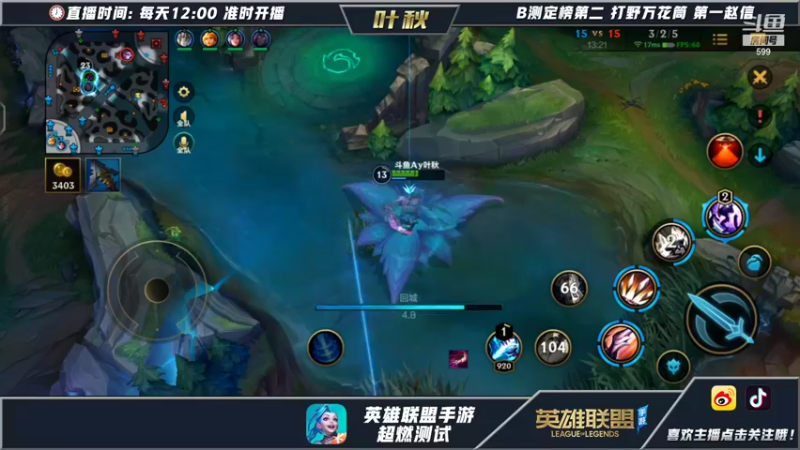 【2021-10-17 06点场】Ay叶秋：大师冲全服第一