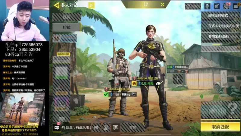 【2021-10-15 17点场】山山鸭：国服第一cr56 8指相声鸭