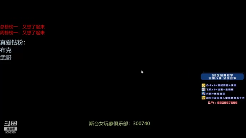 【2021-10-17 20点场】小神siroka：感谢想哥总榜破万！！！