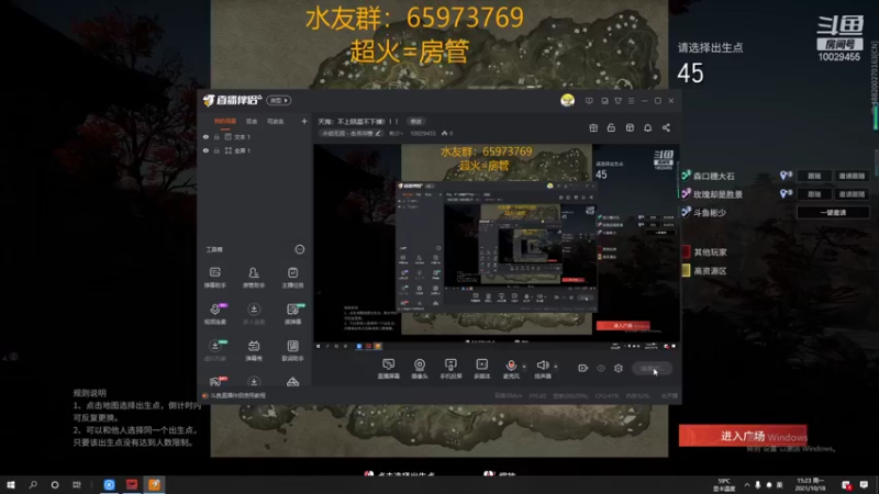 【2021-10-18 15点场】彬少丶：天海：不上陨星不下播！！！