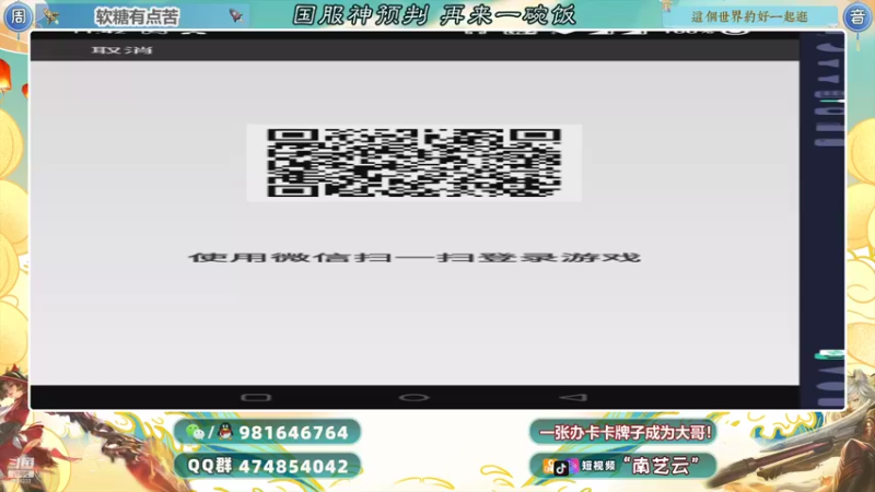 【2021-10-17 23点场】南艺云：国服狂铁云缨新赛季安排起来！