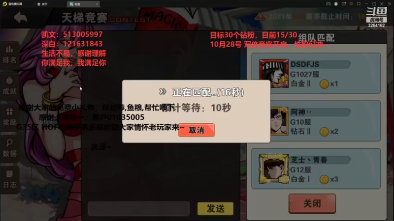 【2021-10-16 03点场】巅峰凯指导：这版本阿福性价比挺高~