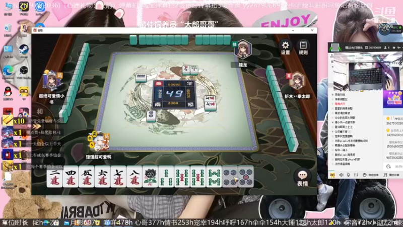 【2021-10-13 21点场】馒头超仙女哒：做馒馒最重要就是开心吖