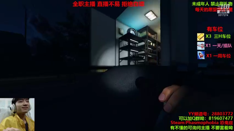 【2021-10-17 22点场】100大人：恐鬼症 千场主播 带你原地起飞 有车位