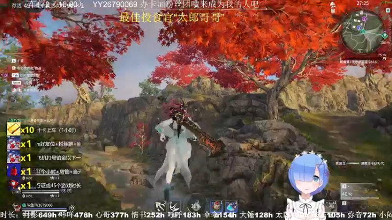 【2021-10-16 17点场】馒头超仙女哒：17号三排水友赛可以报名哦