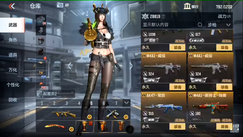 【2021-10-18 21点场】亮哥il：4600分排位