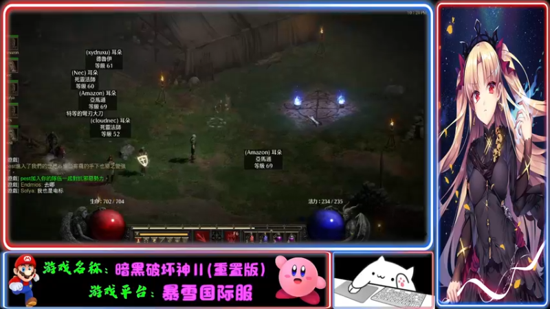 【2021-10-16 22点场】Endmios：steam 游戏（我-测试员-打钱）！！