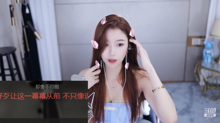 萌七啊丶《善变》