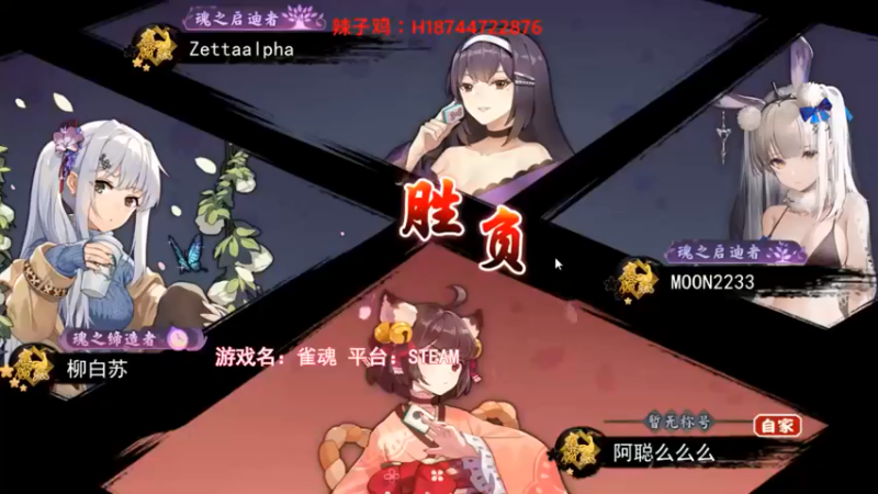 阿聪丷：拿个第一小赚点