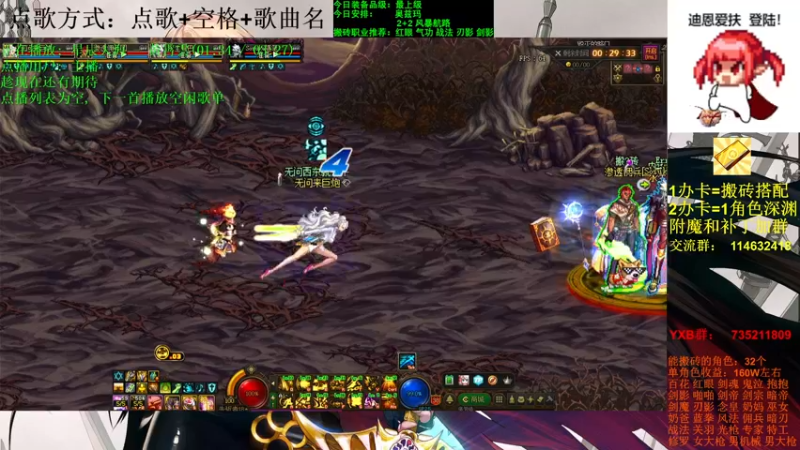 【2021-10-17 18点场】剑雨丶情缘：跨二 日搬5000W 有问必答