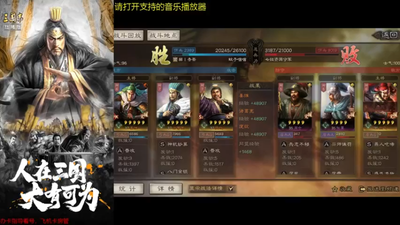 【2021-10-18 20点场】蚊子嗡嗡1：闲，随便播播