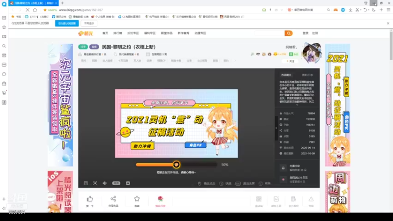 【2021-10-11 16点场】憨瑞i：猪猪的一天修真