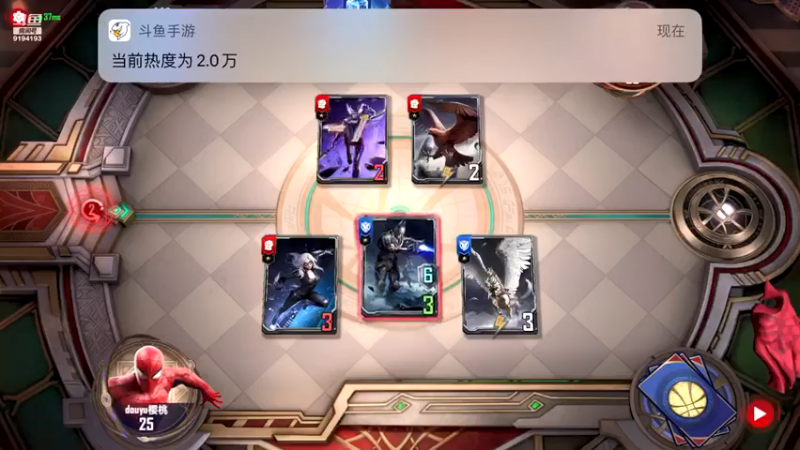 【2021-10-17 19点场】樱桃mike：漫威对决喜欢