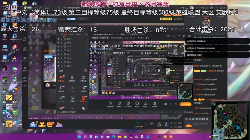 【2021-10-18 12点场】冬月寒氷熙宝兒AnyaYugi：11.20拉 佐萨薇 无限火力 デュエル