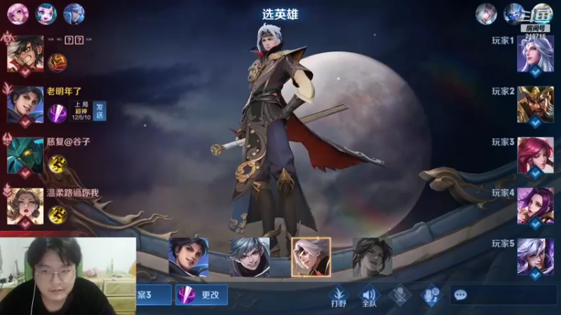 【2021-10-18 02点场】阿君Doja：30岁的李逍遥  30星单排