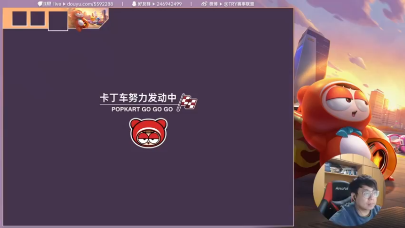【2021-10-18 19点场】TRY赛事联盟导师：【导师】晚上好