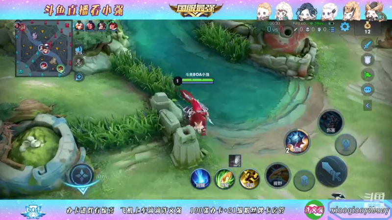 【2021-10-18 06点场】BOA小强：全能国服，进来学