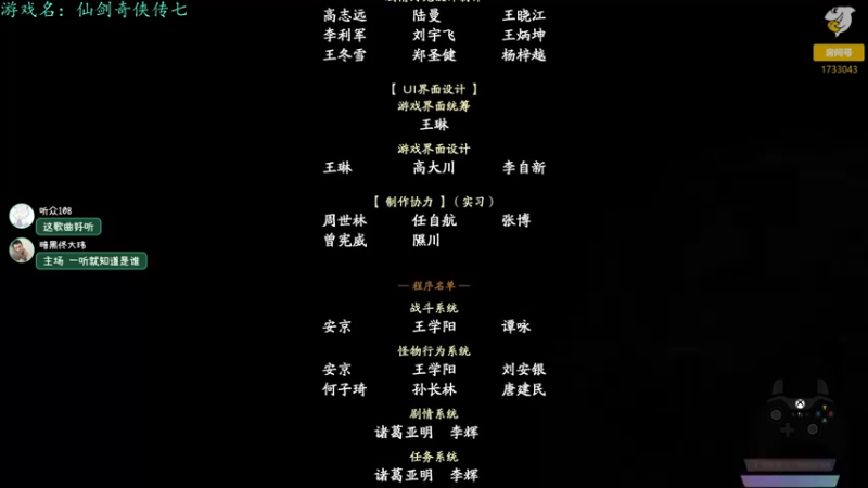 【2021-10-18 01点场】元气少女洞洞拐：【洞洞拐】天地游青铜选手请求出战