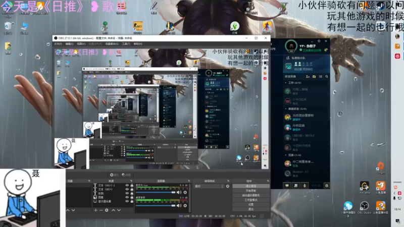 【2021-10-17 16点场】聂聂绝不空砍：1.63不打铁打撸