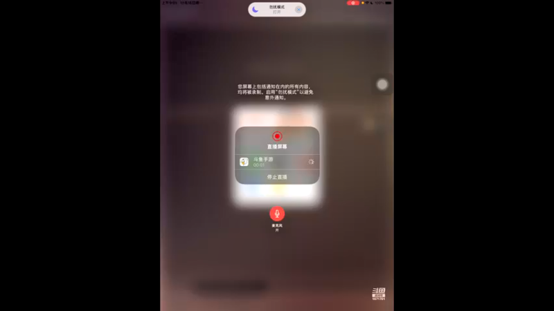 【2021-10-18 09点场】1671701丶斗神主播187：【斗神主播第一人】S17赛季支持所有版本