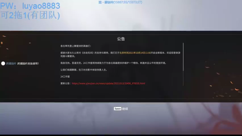 【2021-10-18 02点场】遛鸟的豹纹：蚀月以下，可帮上分