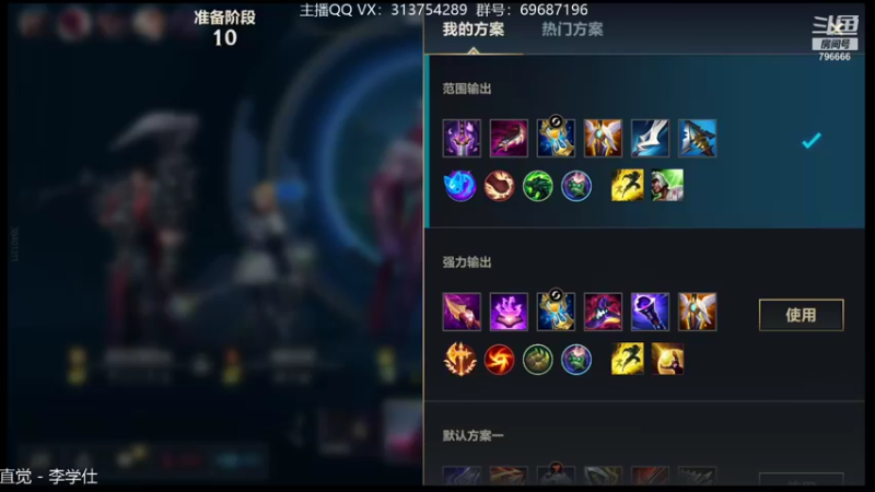 【2021-10-17 23点场】惊蜇：惊蜇：五十岁带病ADC