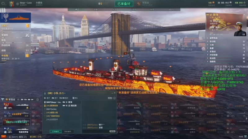 【2021-10-17 19点场】兔子贼贼叉Lzzzx：排位军团造船厂！