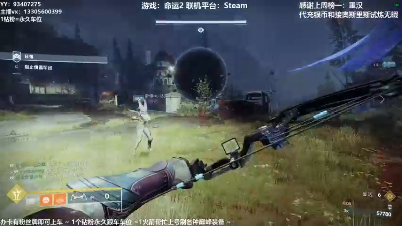 【2021-10-18 14点场】六爷直播：英灵日开始啦！神隐赛季欢迎小伙伴！