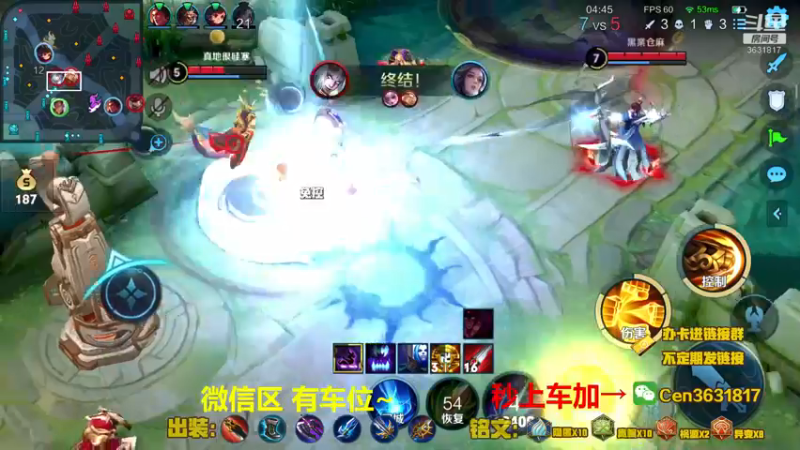 【2021-10-18 16点场】Cen如今：国服达摩，骚操作，实力带粉!!!