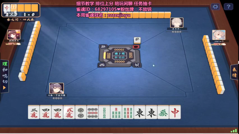 【2021-10-18 10点场】不麦书屋：❤小姐姐在线发牌