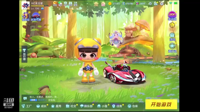 【2021-10-18 17点场】RJ天王星：九点韩服交流赛