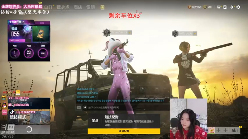 【2021-10-17 11点场】马薇薇ViVi：为数不多女高玩，不信你来看~