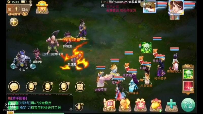 【2021-10-17 15点场】甜心兔酱：游戏  ：大话西游六六大顺