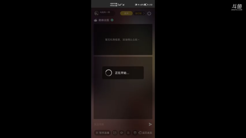 【2021-10-14 16点场】N完抖一抖：抖一抖呀呀