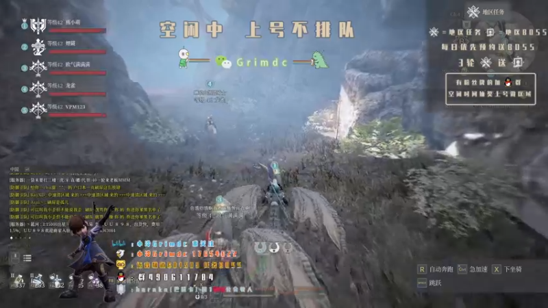 【2021-10-13 12点场】小冷Grimdc：区域x45 空闲中