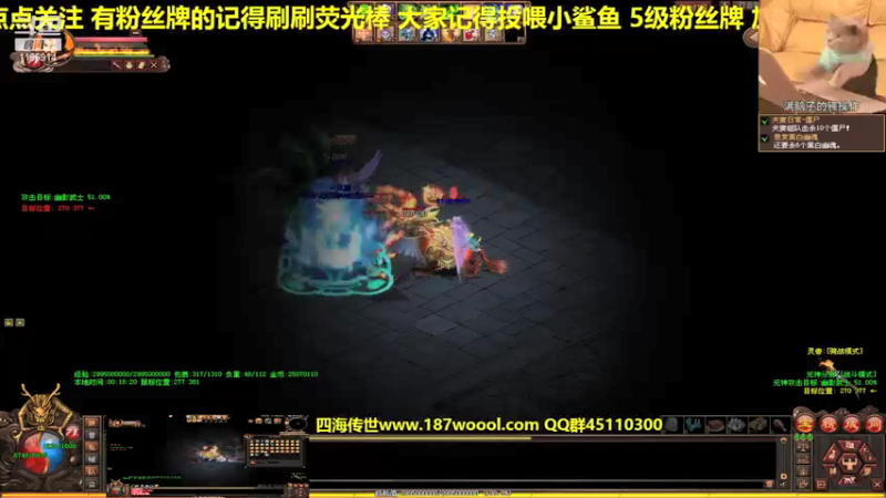 【2021-10-18 00点场】传奇世界啊帥：武斗不行 来文斗 哈