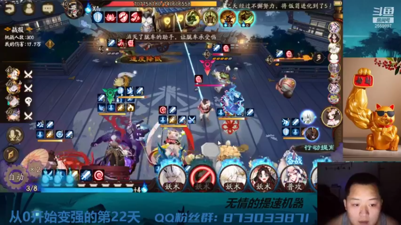 【2021-10-17 18点场】有块儿腹肌的彭彭：仙术快乐屋