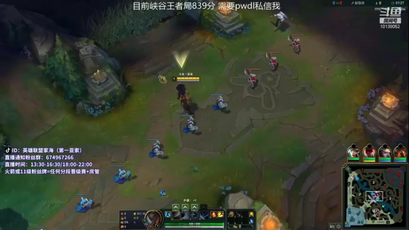 【2021-10-15 16点场】家海z：峡谷王者亚索冲千分
