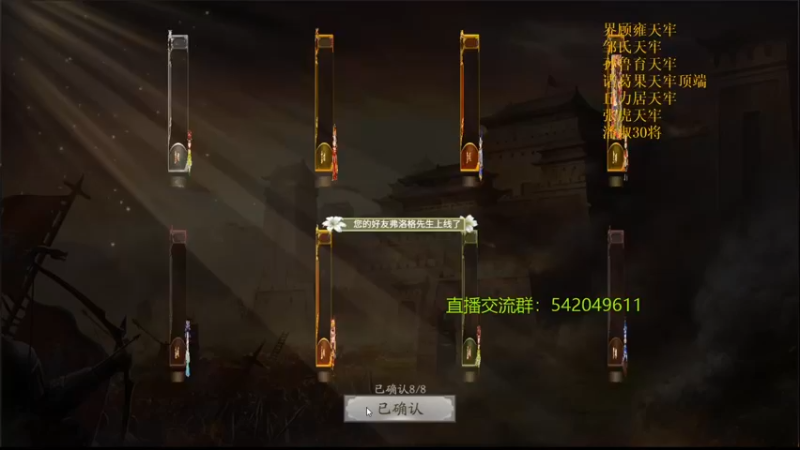 【2021-10-17 18点场】光栅圣泽：新赛季效率上分~80将已更新