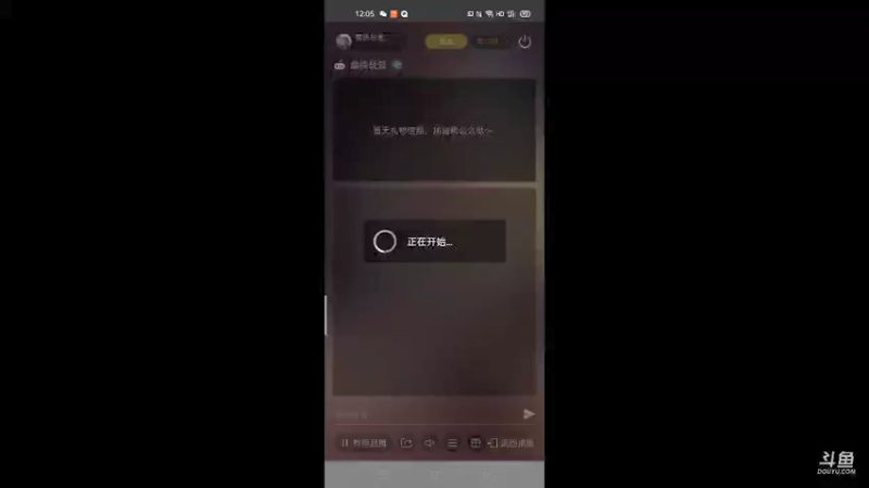 【2021-10-17 12点场】萌新的海战传奇：萌新海战的直播间