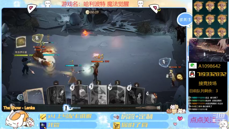 【2021-10-17 20点场】大芒果呦：日常+看号+JJC~