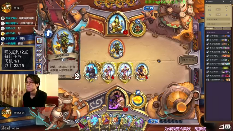 【2021-10-18 00点场】神棍老师麦迪文：神棍老师：偶尔迟到的直播间