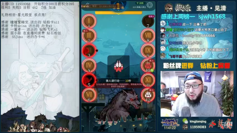 【2021-10-17 21点场】见清king：大师场里故事多，朱老八和他的小伙伴