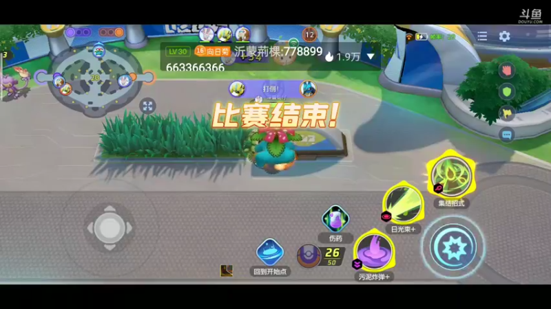 【2021-10-15 13点场】铭铭仔仔：《宝可梦大集结》火爆来袭